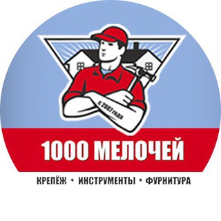 Логотип канала magazin_1000_melochej_nk