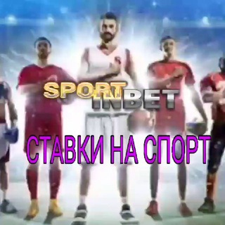 Логотип канала sportinbetsport