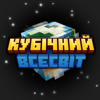 Логотип канала cubeuniverseua