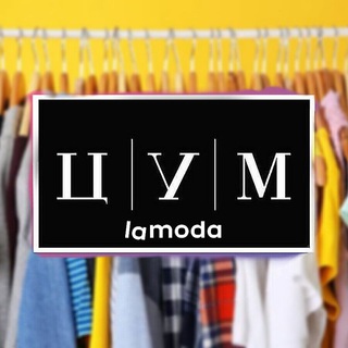 Логотип канала tsum_lamoda