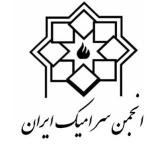 Логотип канала iranianceramicsociety