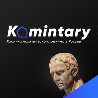Логотип канала komintariy