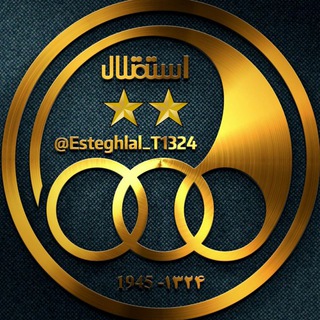 Логотип канала esteghlal_t1324