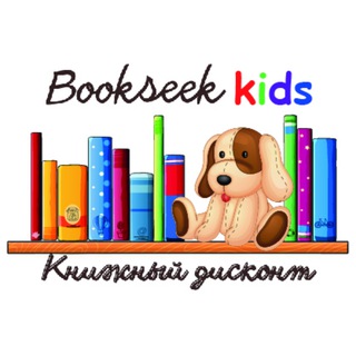 Логотип канала bookseek_kids