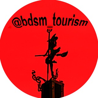 Логотип канала tourism_bdsm