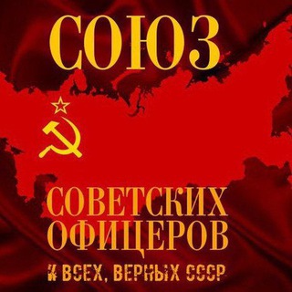 Логотип канала CCO_Donbass