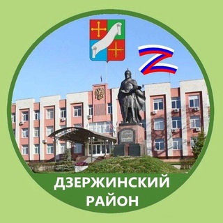 Логотип канала dzerzhinsky_region_news