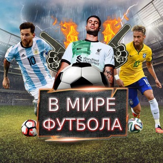 Логотип канала footballzyu