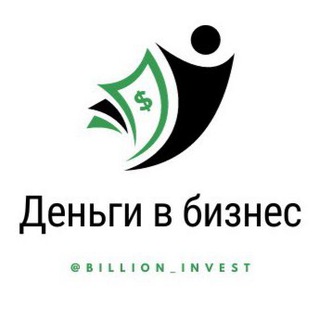 Логотип канала billion_invest