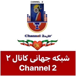 Логотип channel2news