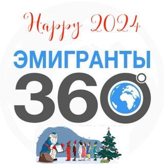 Логотип канала adventcalendar360