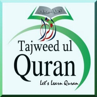 Логотип канала tajeedulquran