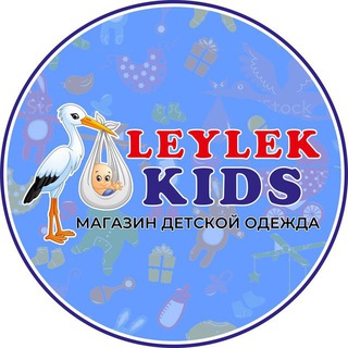 Логотип leylek_kids