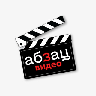 Логотип канала absatzvideo