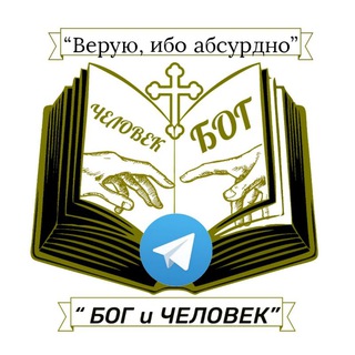 Логотип канала god_and_people