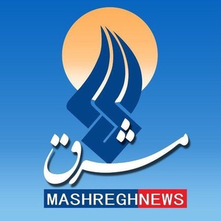 Логотип канала mashreghnews_channel