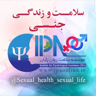 Логотип канала sexual_health_sexual_life