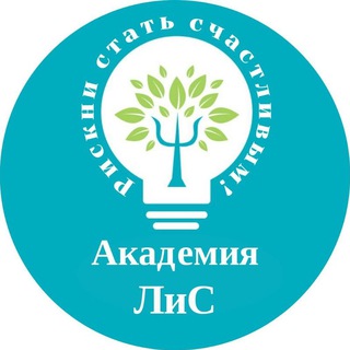 Логотип канала happiness_love_academy