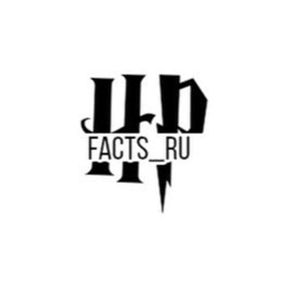 Логотип канала harrypotterfacts_ru