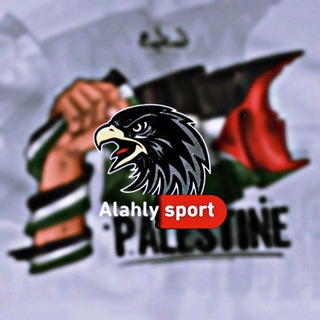 Логотип канала alahlysport23455