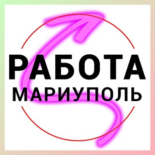Логотип канала rabotamariypol