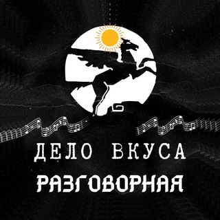 Логотип канала delovkuschat