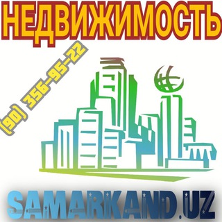 Логотип nedvijimost_samarkand_agent