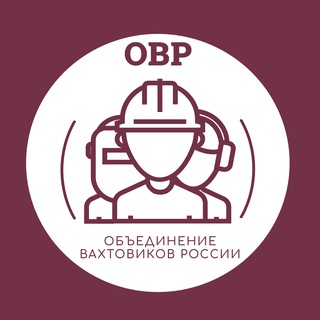 Логотип канала rabotavahta_ovr