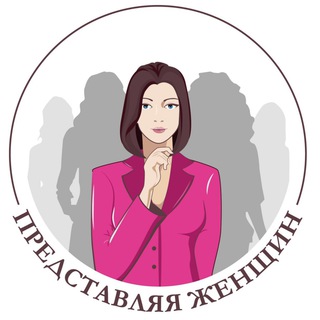 Логотип канала representing_women