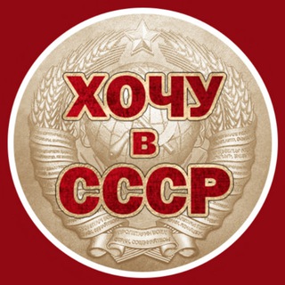 Логотип канала hochuvcccr