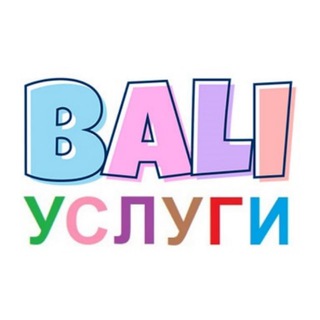 Логотип uslugi_na_bali