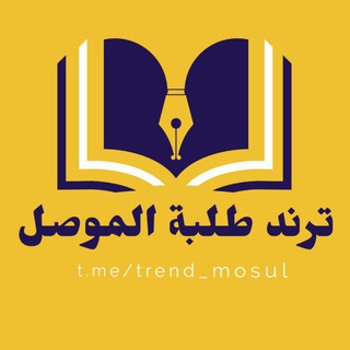 Логотип канала trend_mosul