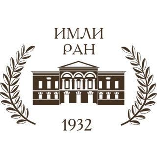 Логотип imli_ran_iwl_ras