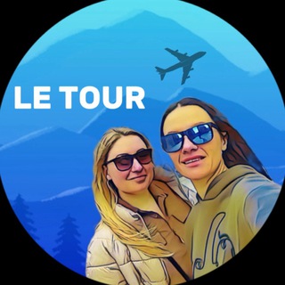 Логотип канала le_tour_krd