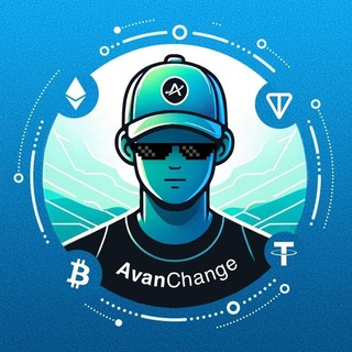 Логотип канала avanchange_chat