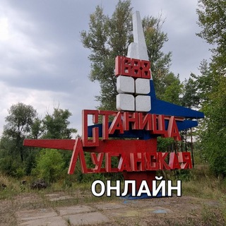 Логотип канала stanichaneonline