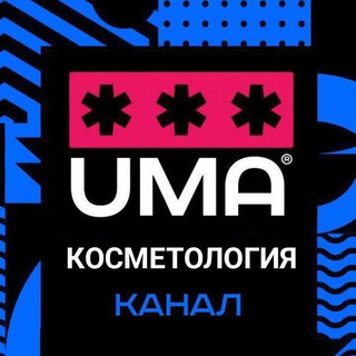 Логотип канала kosmetologuma