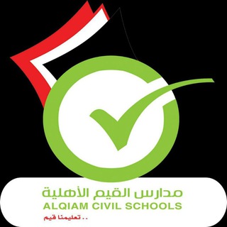 Логотип канала al_qiam_school