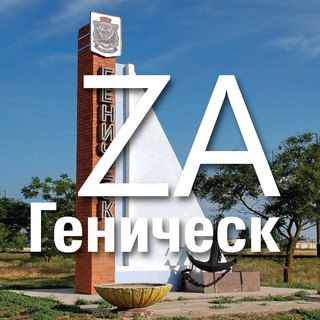 Логотип канала zaGenichesk