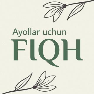 Логотип канала fiqh_fiqh