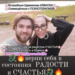 Логотип ayavaskalife