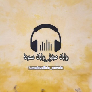 Логотип канала audible_novels