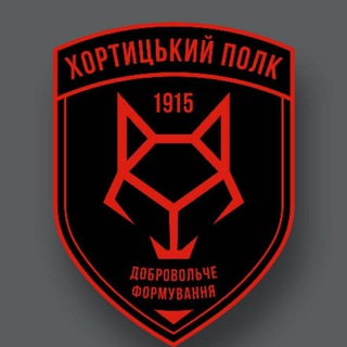 Логотип канала khortytsky_regiment