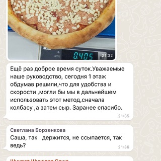 Логотип канала radiotcekhchat