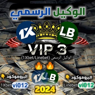 Логотип канала Ixbet_vip3