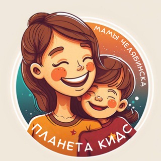 Логотип planetakids_chel