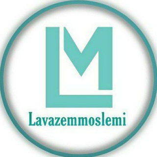 Логотип lavazemmoslemii