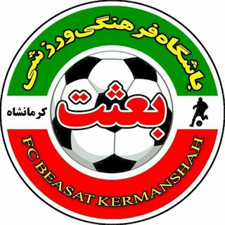 Логотип канала beasatkermanshah