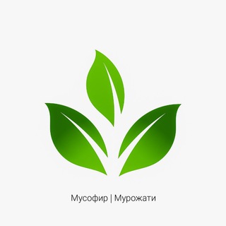 Логотип канала musofir_murojati