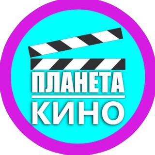 Логотип канала planetamovie